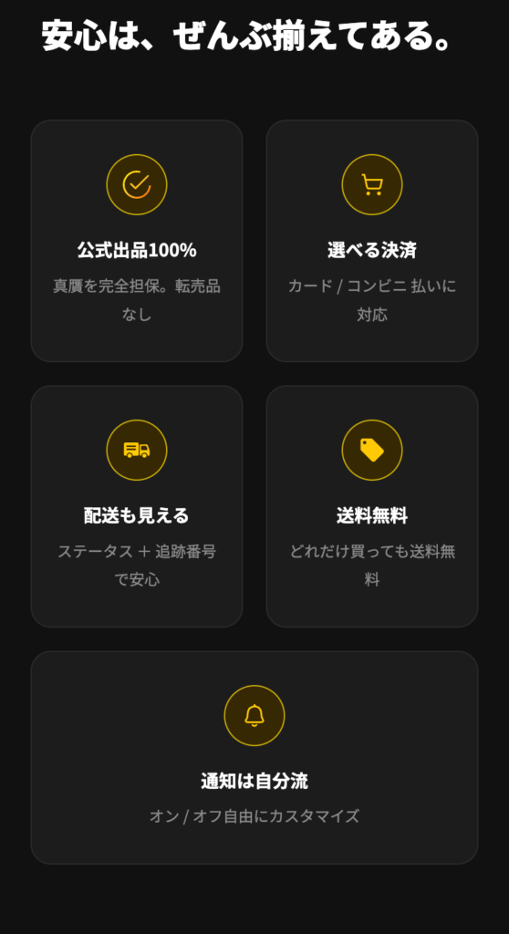 ギャラリー画像