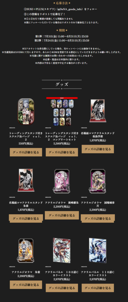 ギャラリー画像