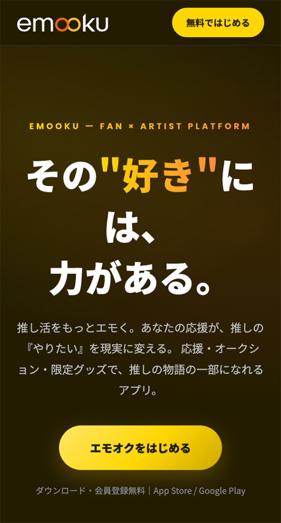 ギャラリー画像