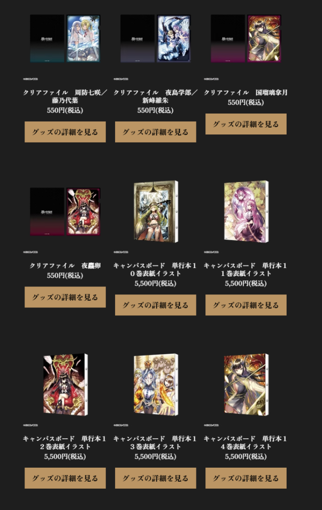 ギャラリー画像