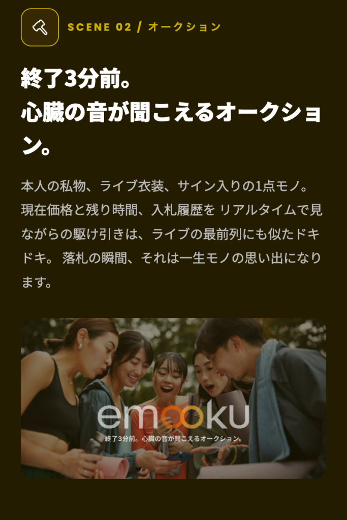ギャラリー画像