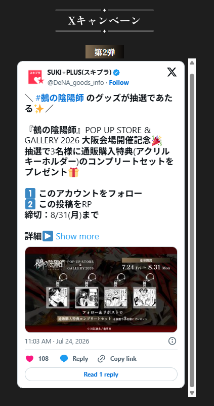 ギャラリー画像