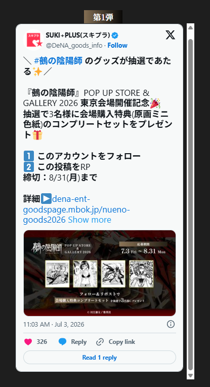 ギャラリー画像