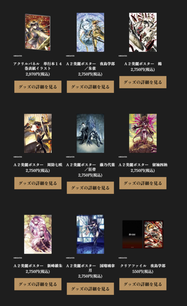 ギャラリー画像