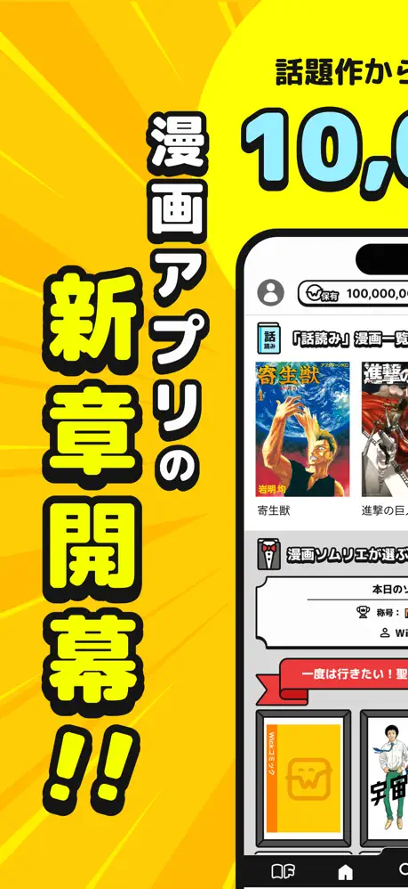 ギャラリー画像