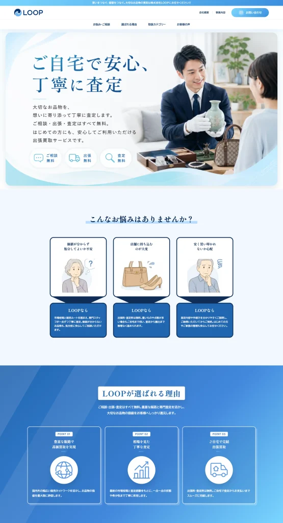 ギャラリー画像